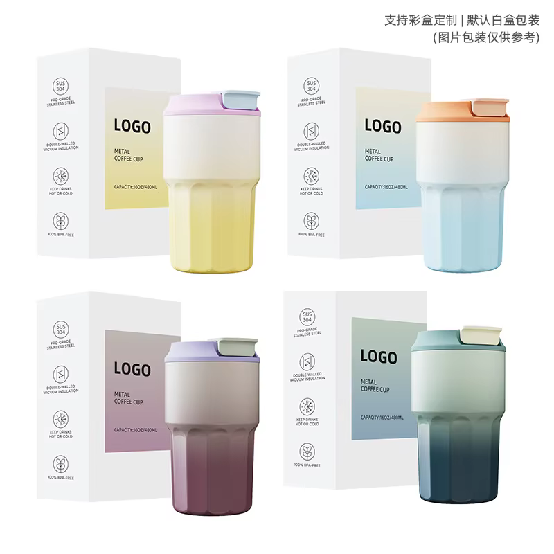 wholesale stainless steel coffee cup application scenario 2